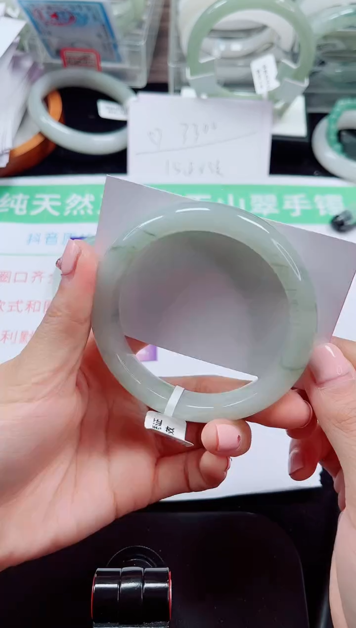 未镶嵌手镯石英质玉45-59/60