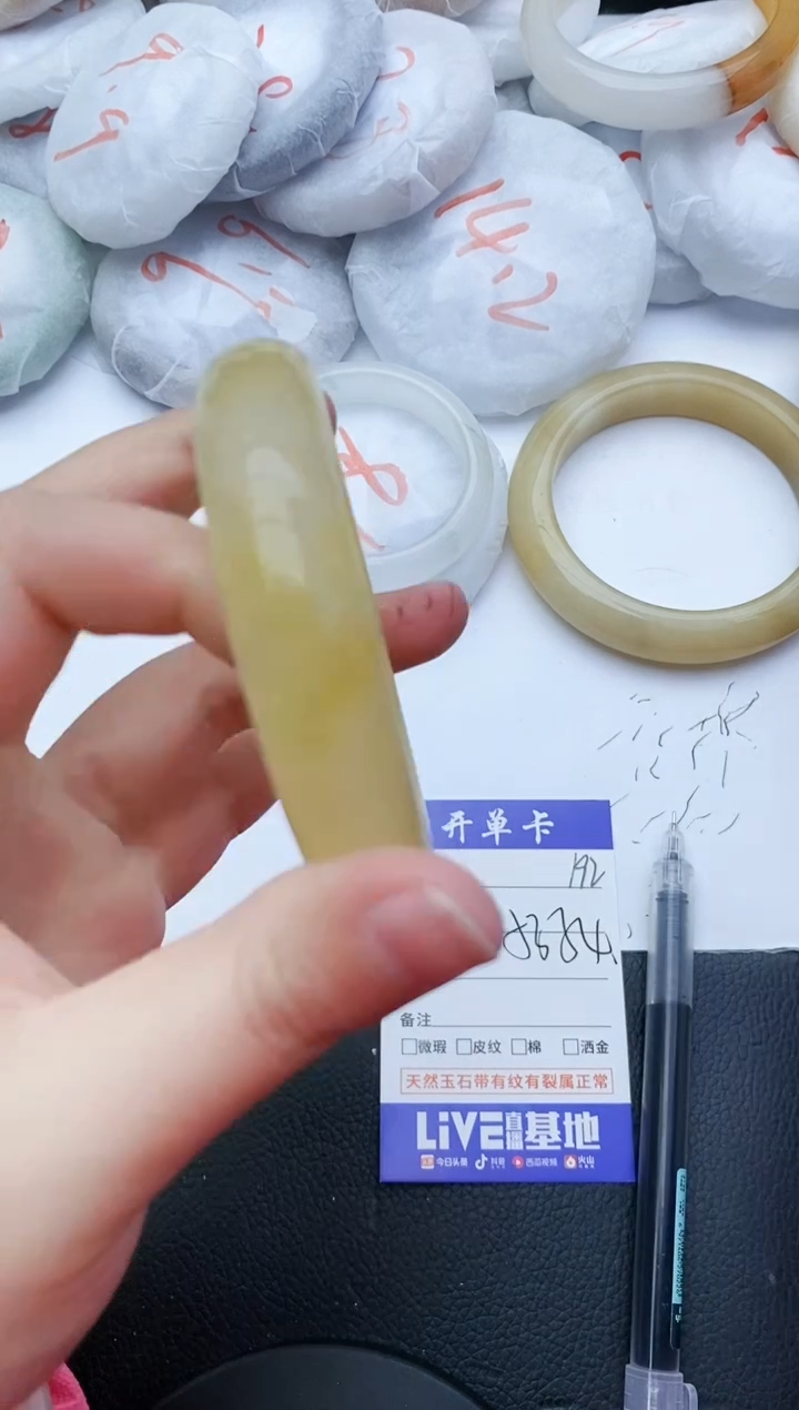 【闪购商品】石英质玉手镯未镶嵌192+53/54
