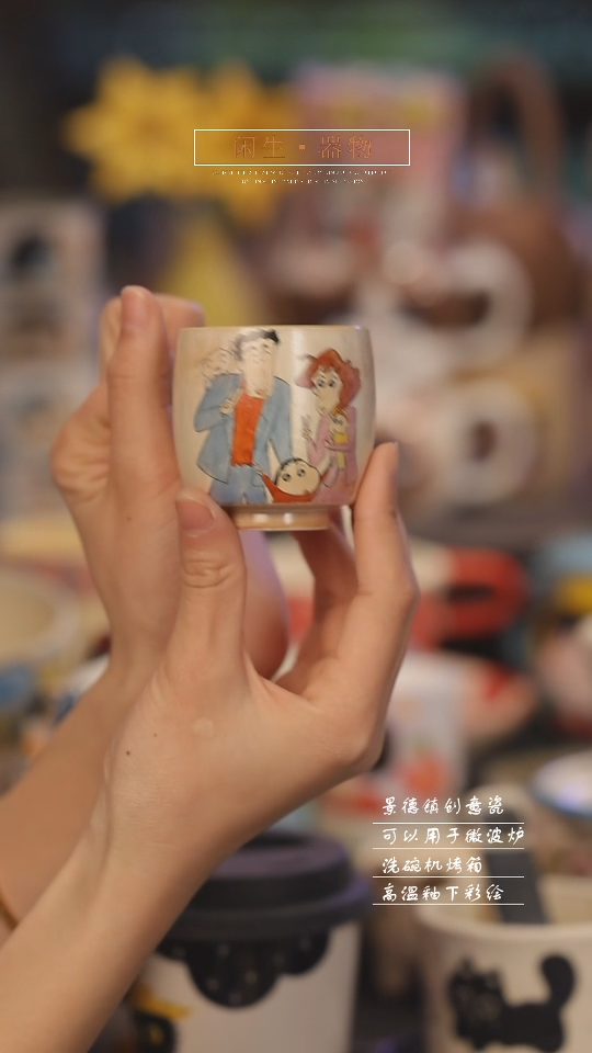 【闪购商品】景德镇可爱设计师款陶瓷
