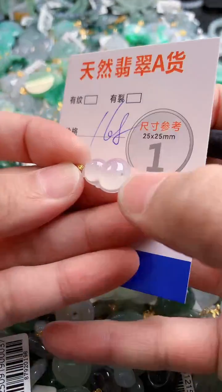 颈饰18K金镶嵌翡翠0802811445