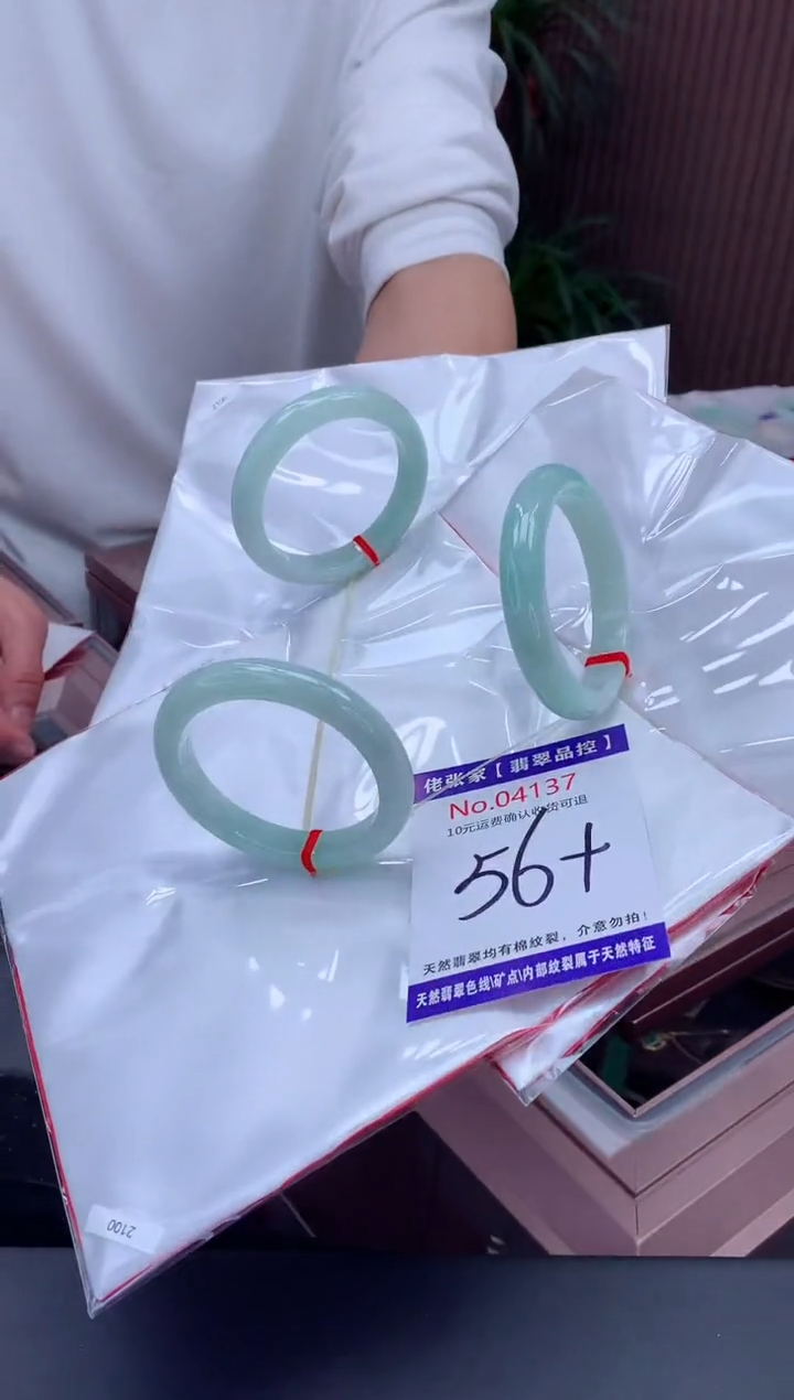 【闪购商品】翡翠手镯未镶嵌多样性发货，只发其一