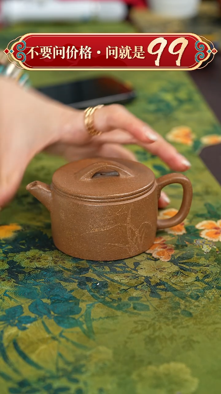 【闪购商品】紫砂茶壶宜兴紫砂