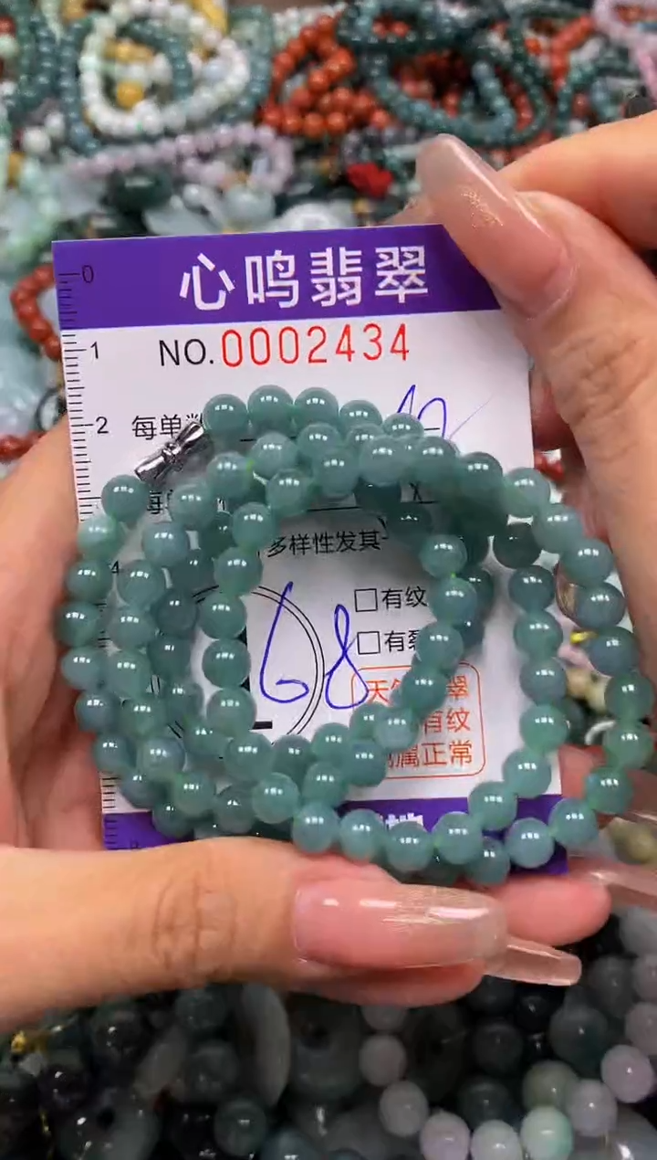 颈饰未镶嵌翡翠闪购002434