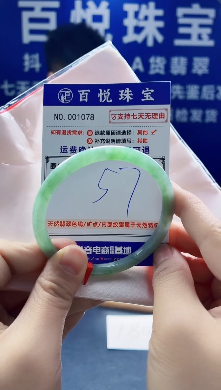 未镶嵌手镯翡翠叮当镯公主镯