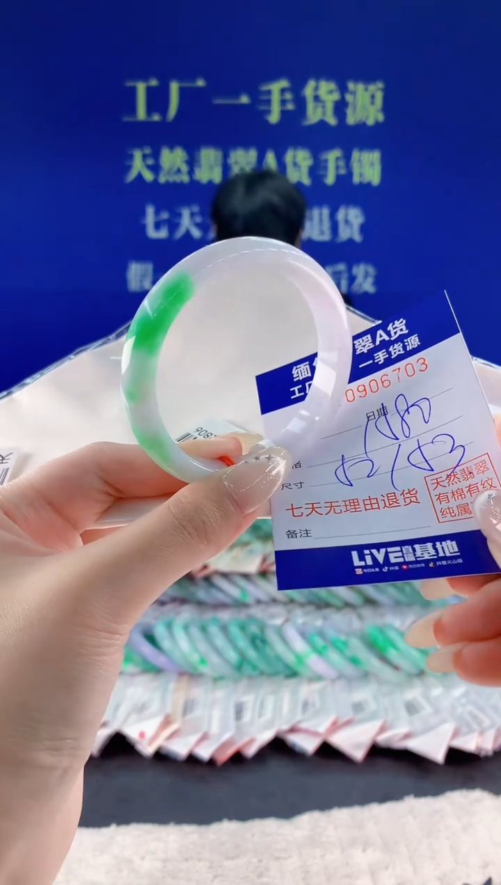 未镶嵌手镯翡翠03