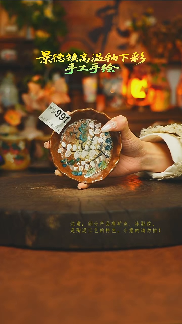 素简暖陶集手作991