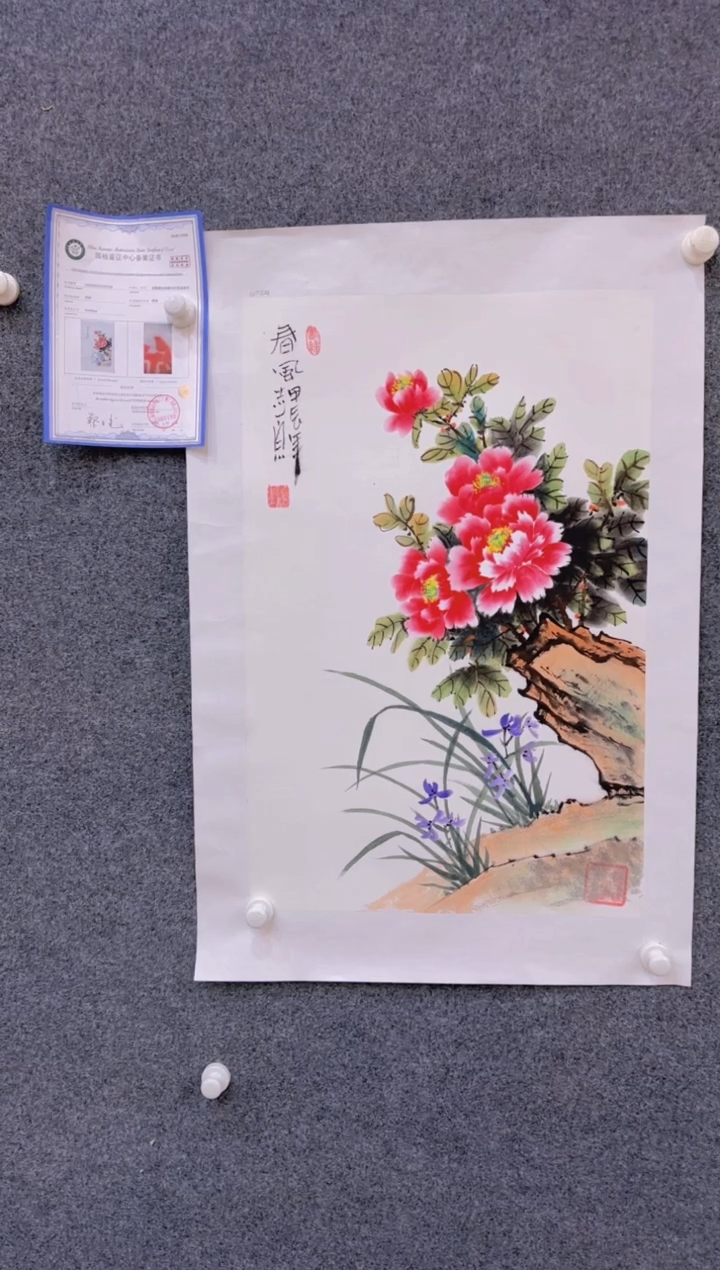 【闪购商品】国画2.4展馆-郑志宗四尺三开-花鸟02