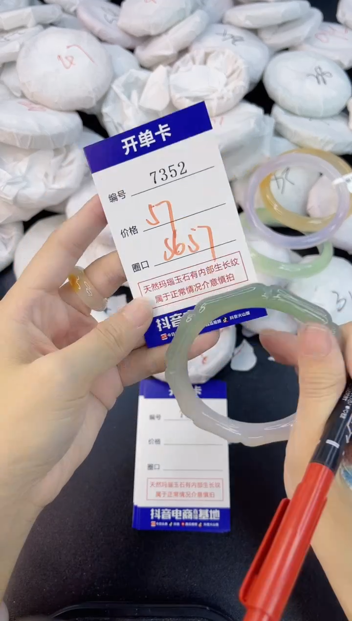 【闪购商品】玛瑙/玉髓手镯合金7352