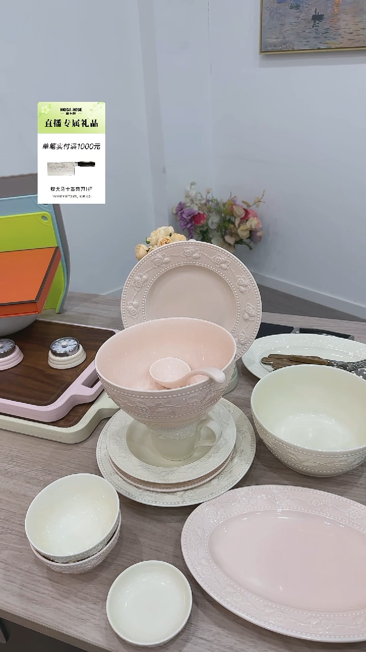 瓷浮雕草莓陶瓷大汤碗8英寸-樱花粉