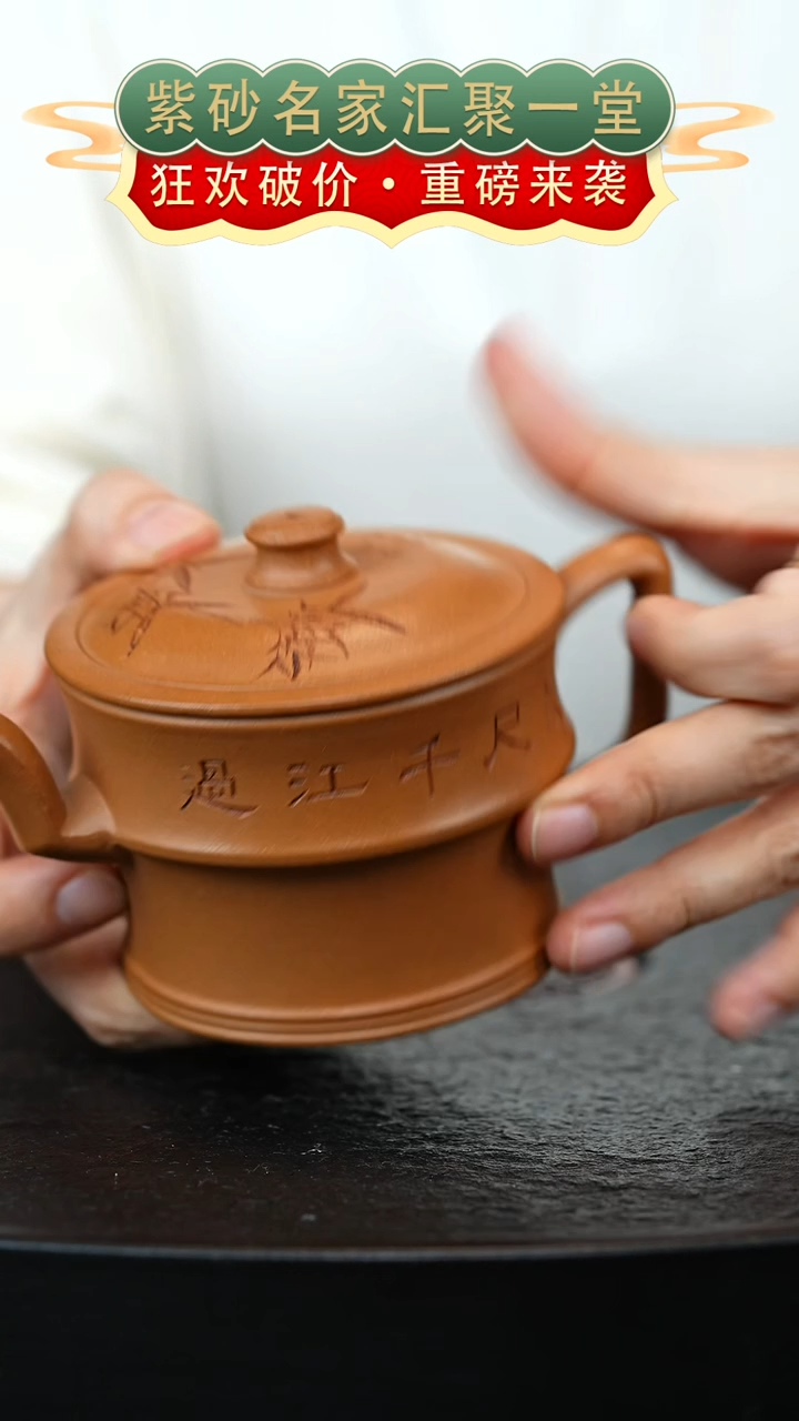 茶壶紫砂宜兴紫砂