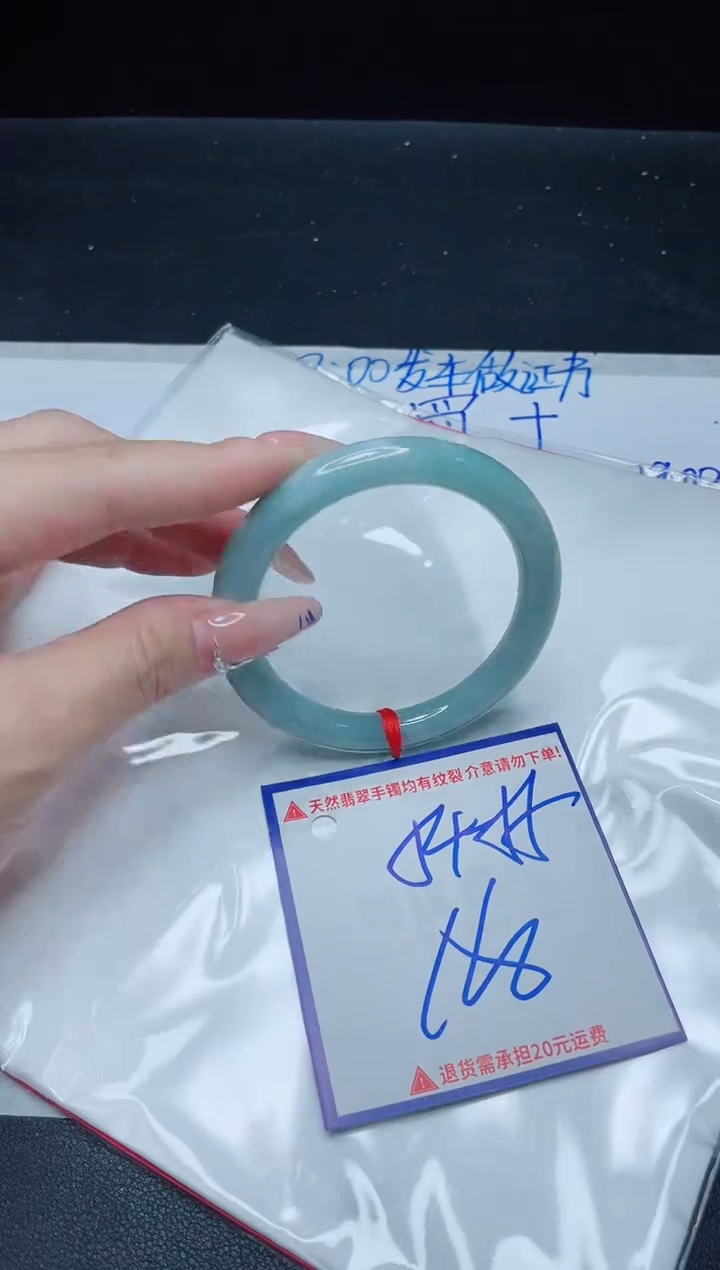【闪购商品】翡翠手镯未镶嵌我