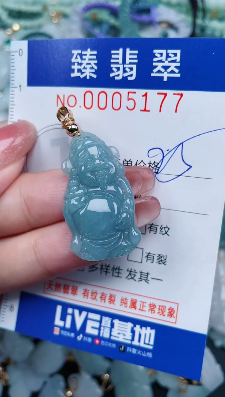 【闪购商品】翡翠颈饰未镶嵌.0005177