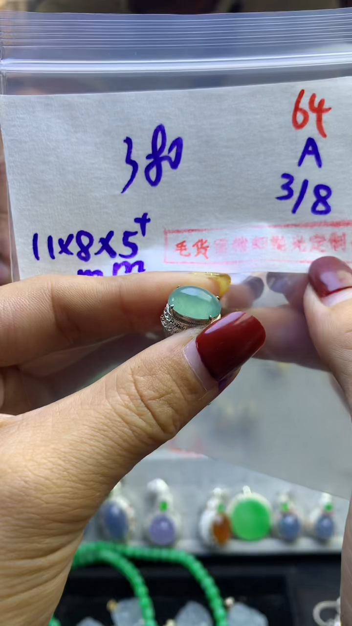 【闪购商品】定制翡翠未镶嵌毛货需精细抛光多样性发货拍一发一