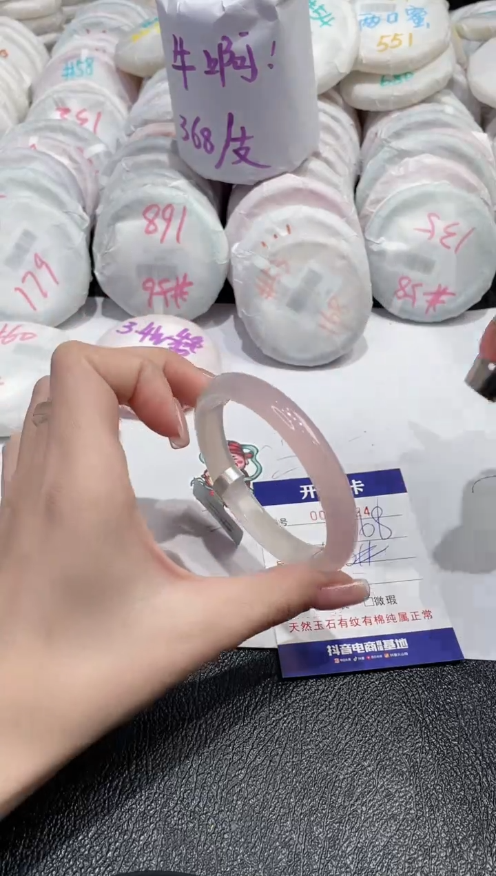 【闪购商品】玛瑙/玉髓手镯未镶嵌-724