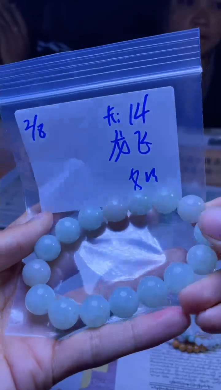 【闪购商品】定制翡翠未镶嵌珠串