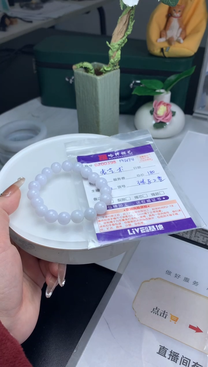 【闪购商品】翡翠手串未镶嵌工费