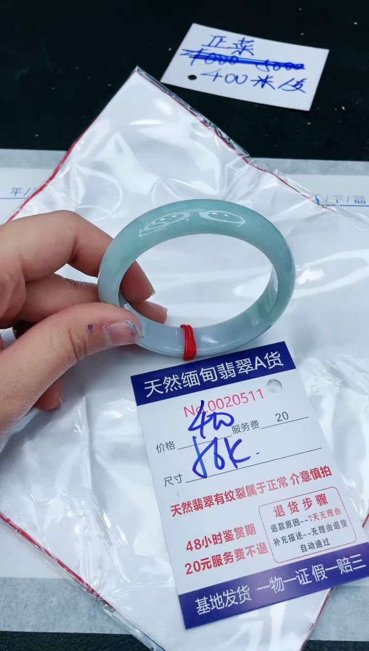【闪购商品】翡翠手镯未镶嵌11111111
