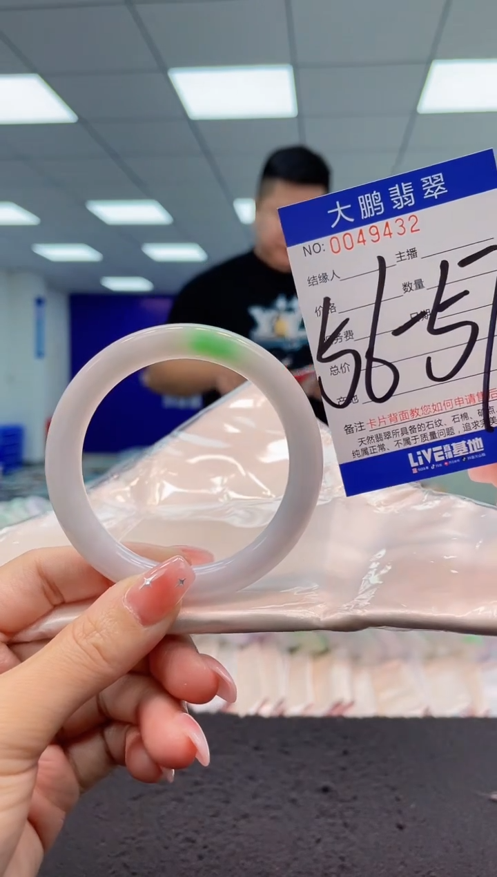 【闪购商品】翡翠手镯未镶嵌AAAAAAAAAA
