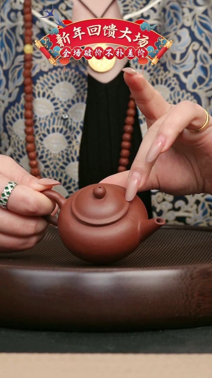 【闪购商品】紫砂茶壶136清水泥水平壶