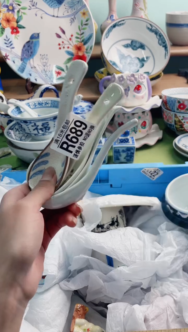 陶瓷齐*R689********