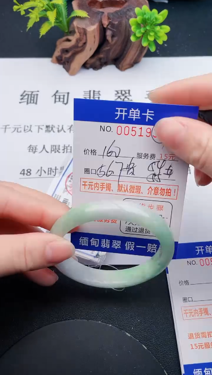 【闪购商品】35丽致优雅手镯时尚百搭