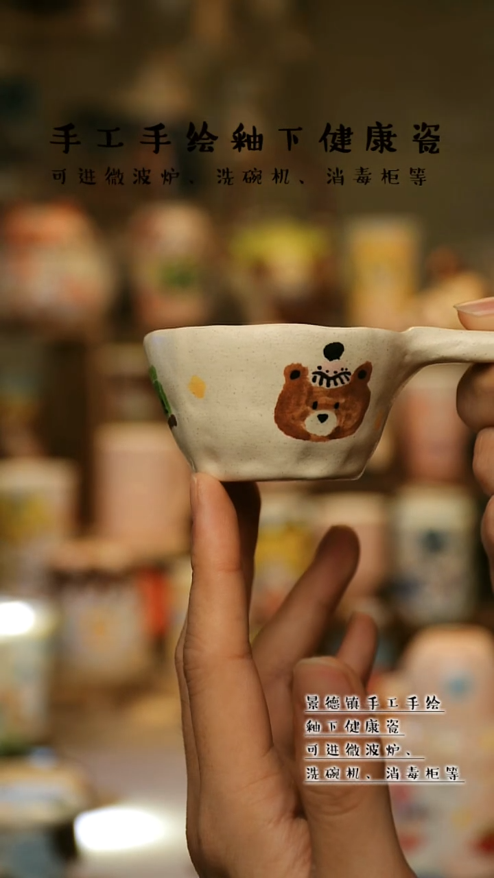 【闪购商品】景德镇高温釉下彩&W834