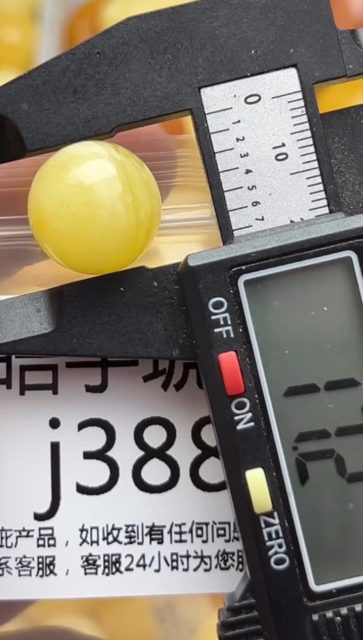 裸石蜜蜡未镶嵌天然蜜蜡微瑕珠子 假一赔万