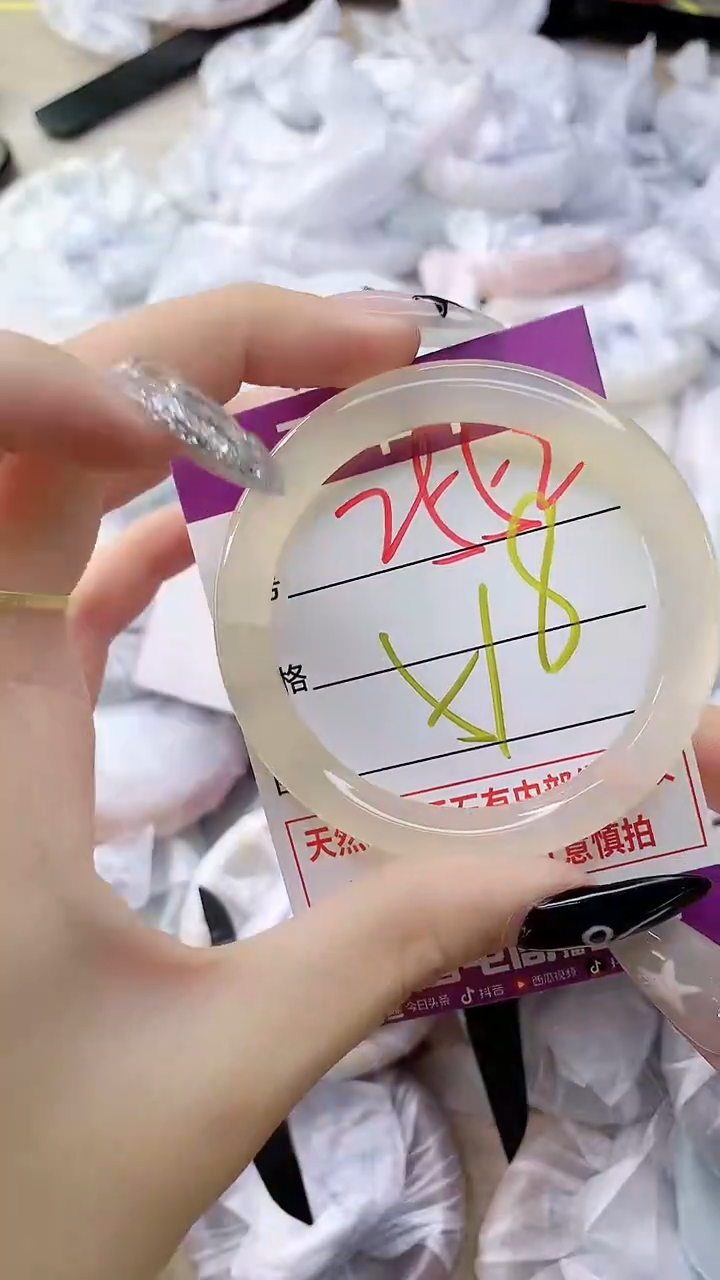 玛瑙/玉髓手镯未镶嵌2552