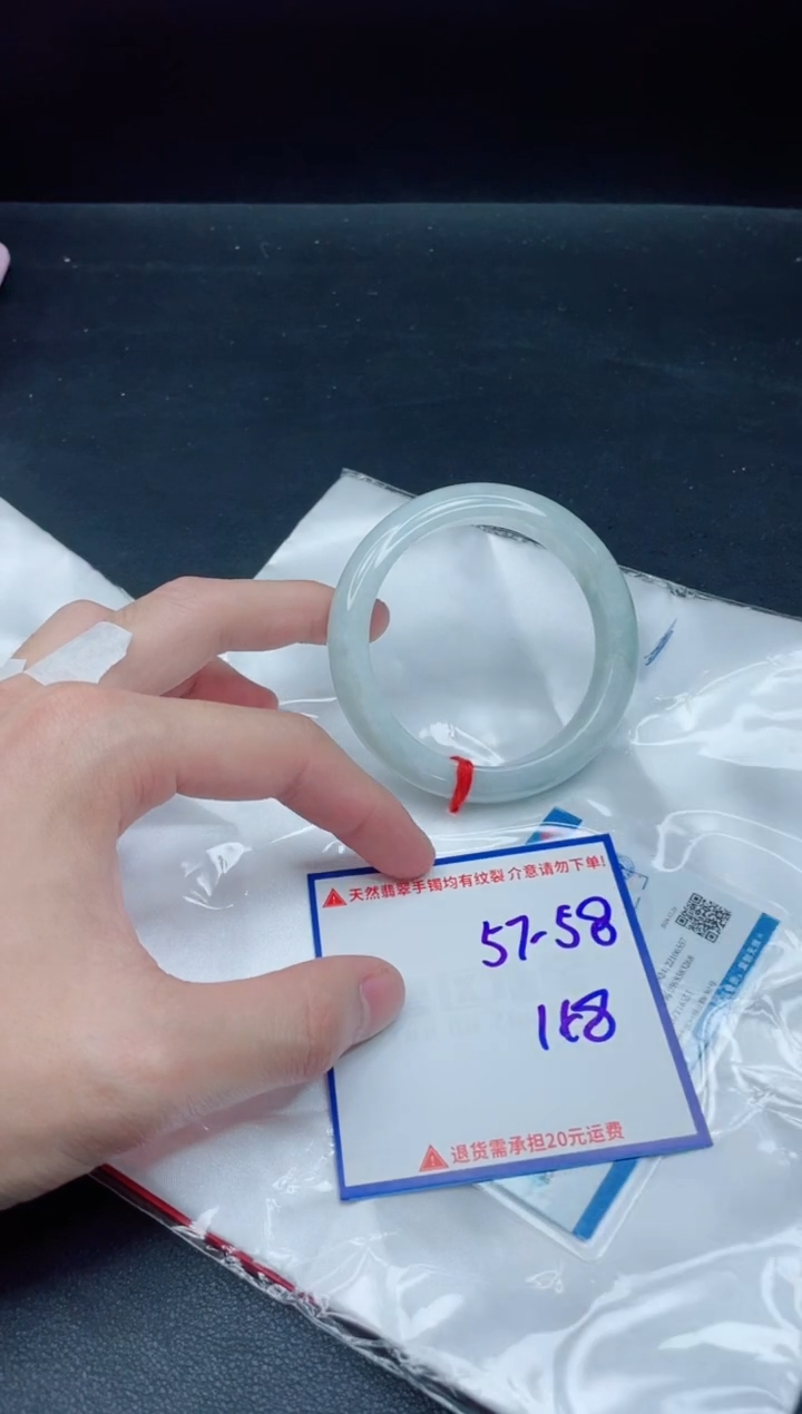 【闪购商品】翡翠手镯未镶嵌我
