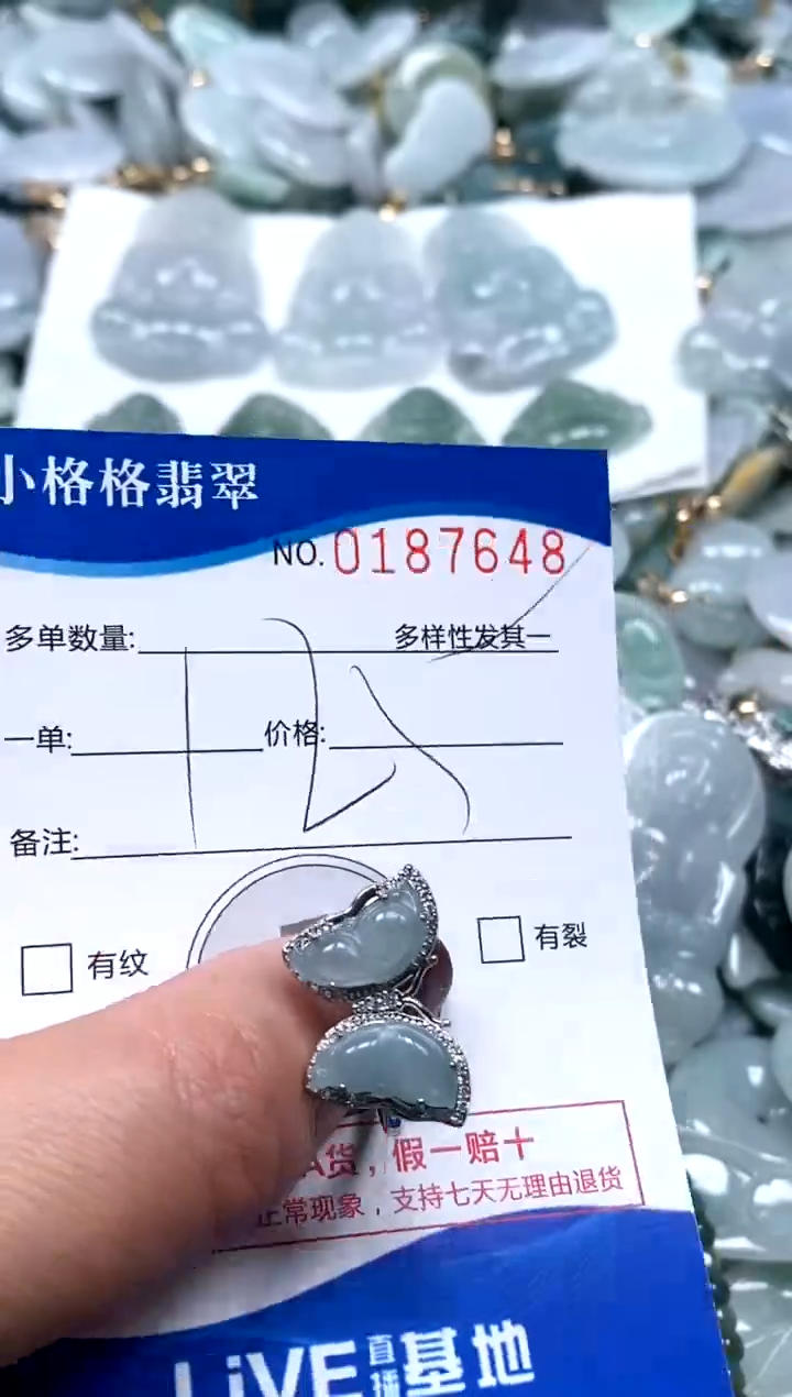 【闪购商品】翡翠颈饰未镶嵌闪购商品0187648