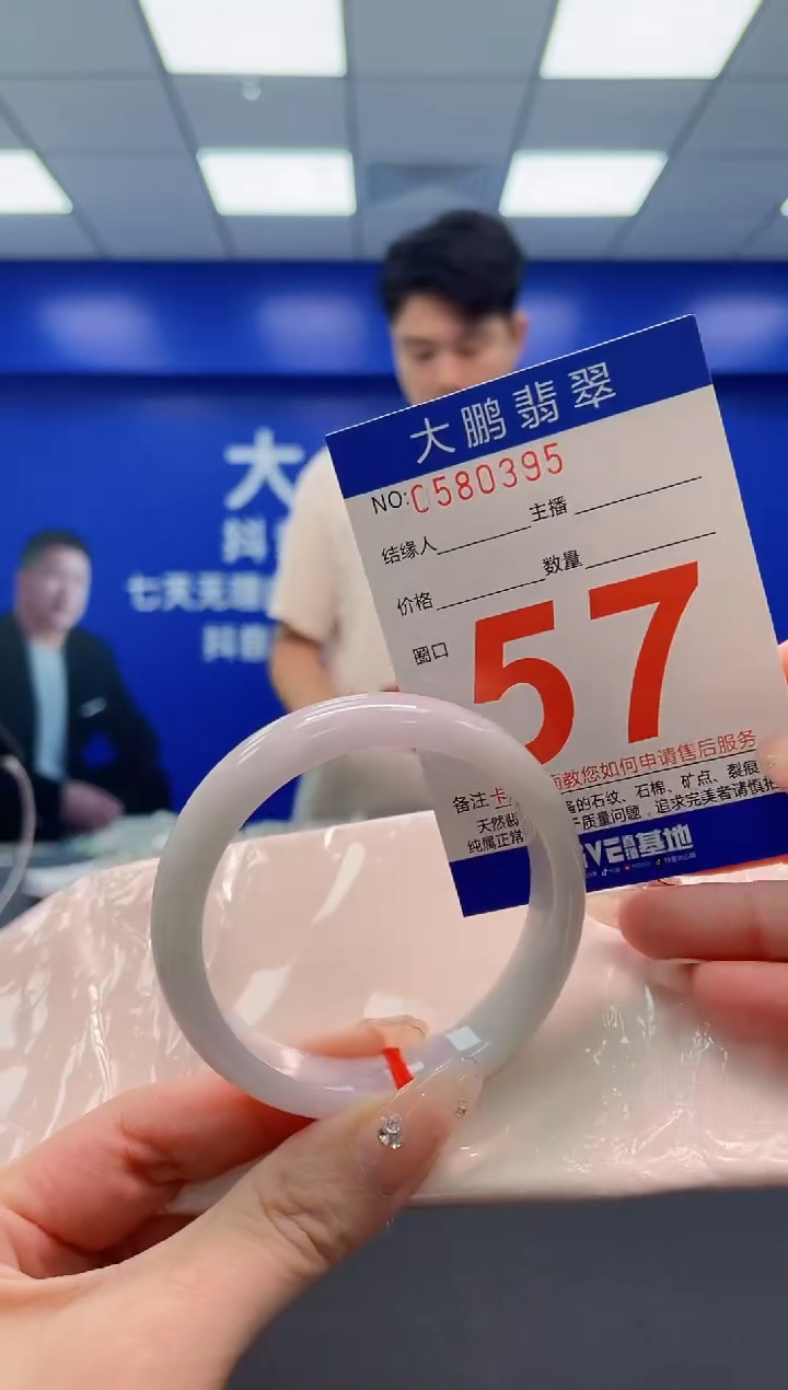 翡翠手镯未镶嵌AAAAAAAAA