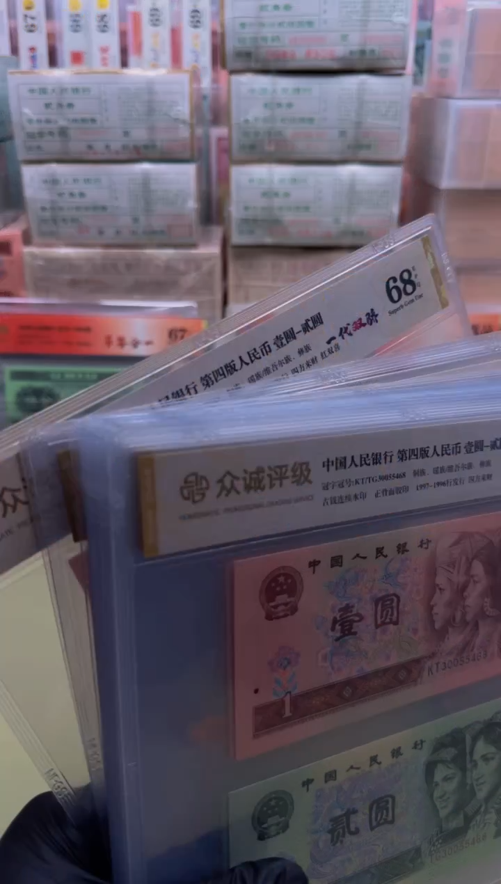 901KT/902TG 3005**一代双骄 单张 不挑号