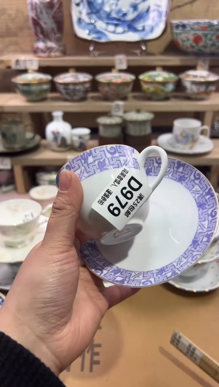 瓷片杨*燕                D979