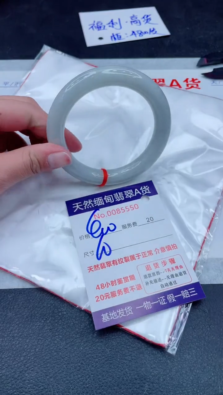 未镶嵌手镯翡翠400.00