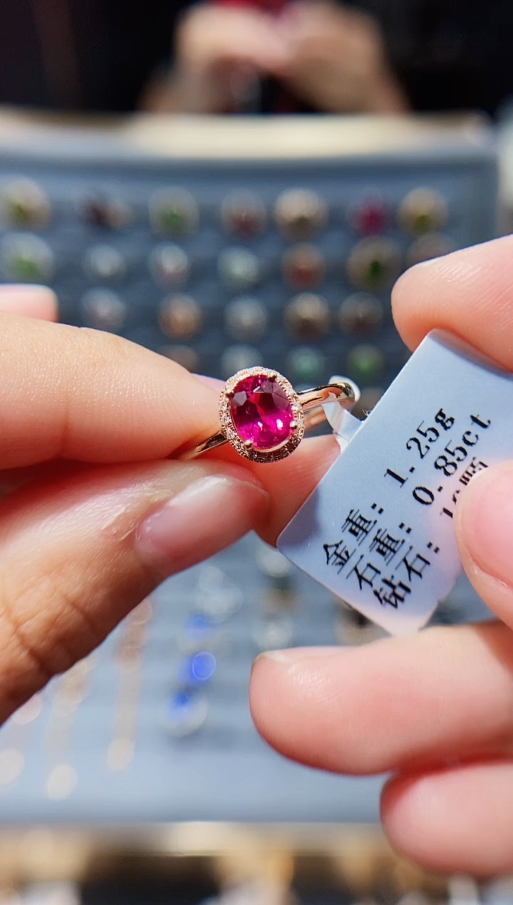 碧玺戒指18K金镶嵌0.85ct