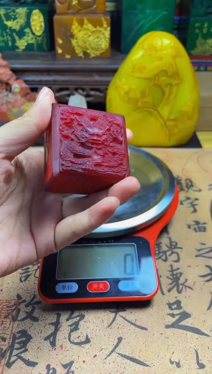 寿山石印石牛血红五面印龙扁章 千金散尽还复来