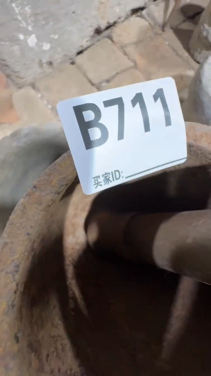 钢*0818老王直播间专属链接