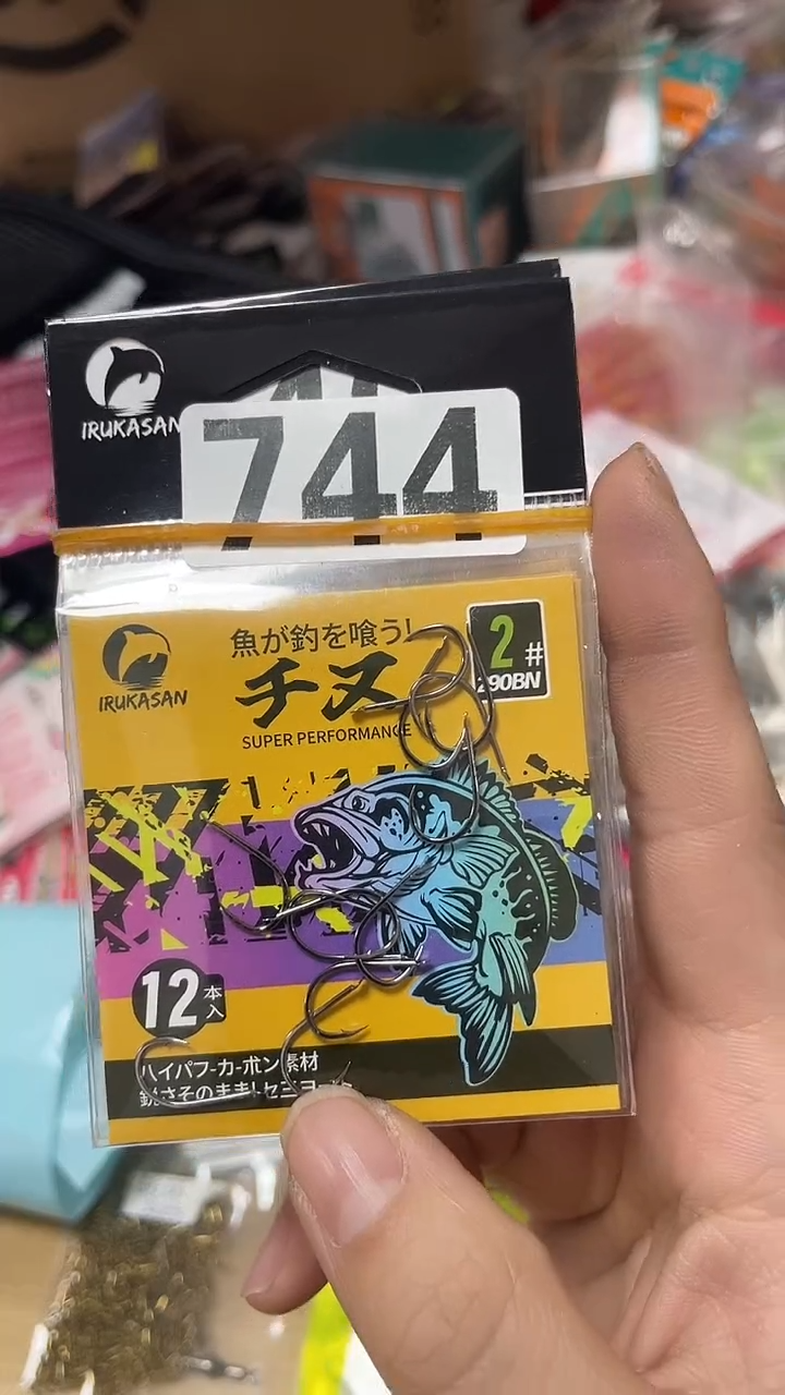 伊鲁卡   千又2号  带刺