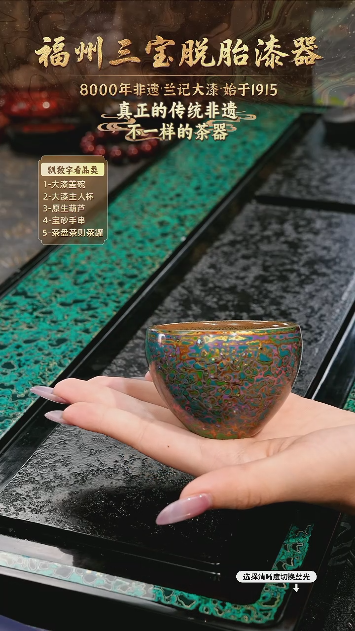 兰记手工漆器-一物一拍 以商品图片为主