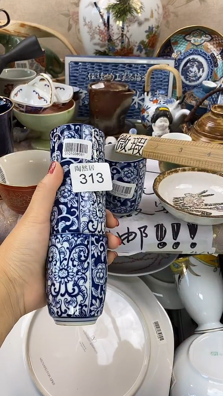 瓷片贞回流瓷器，默认微瑕313