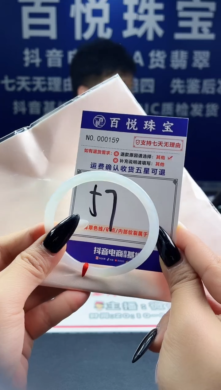 未镶嵌手镯翡翠叮当镯公主镯