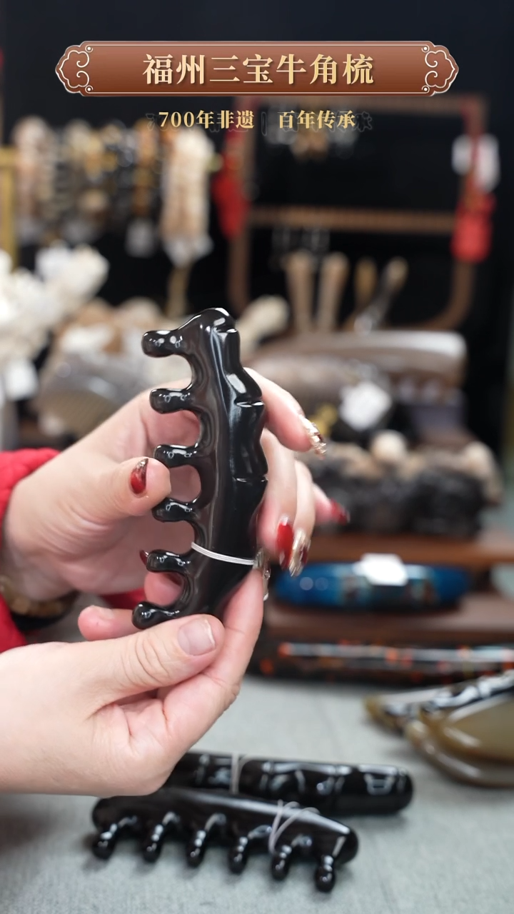 【闪购商品】梳香年货节特惠价