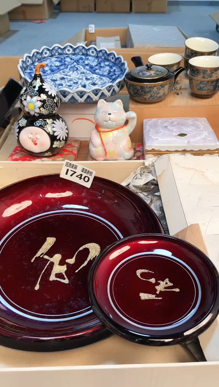 【闪购商品】3211321312313213