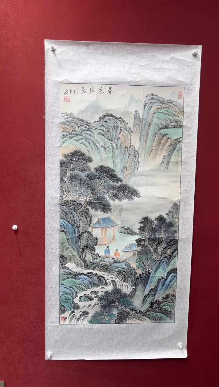 国画老师创作作品 4