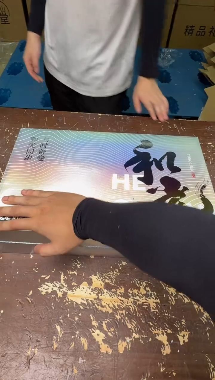 和光同尘@@@@@@@@@@@@@@@@@@