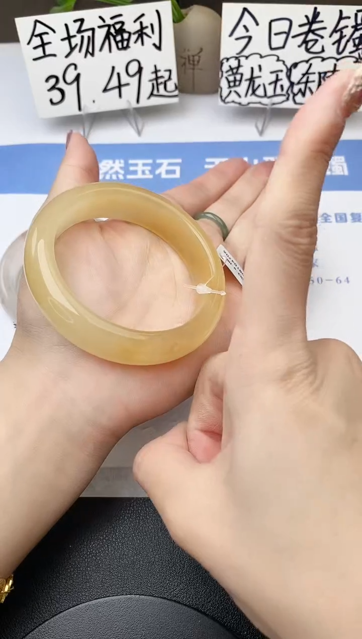石英质玉手镯未镶嵌j63-H1多样性发货60+