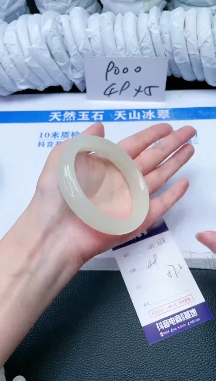 【闪购商品】石英质玉手镯未镶嵌M138