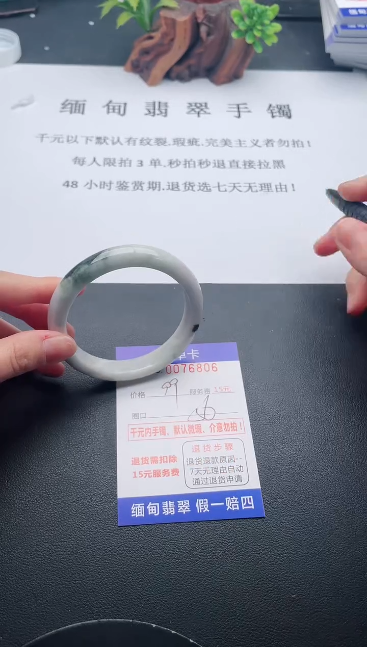 【闪购商品】翡翠手镯未镶嵌06天然翡翠A货