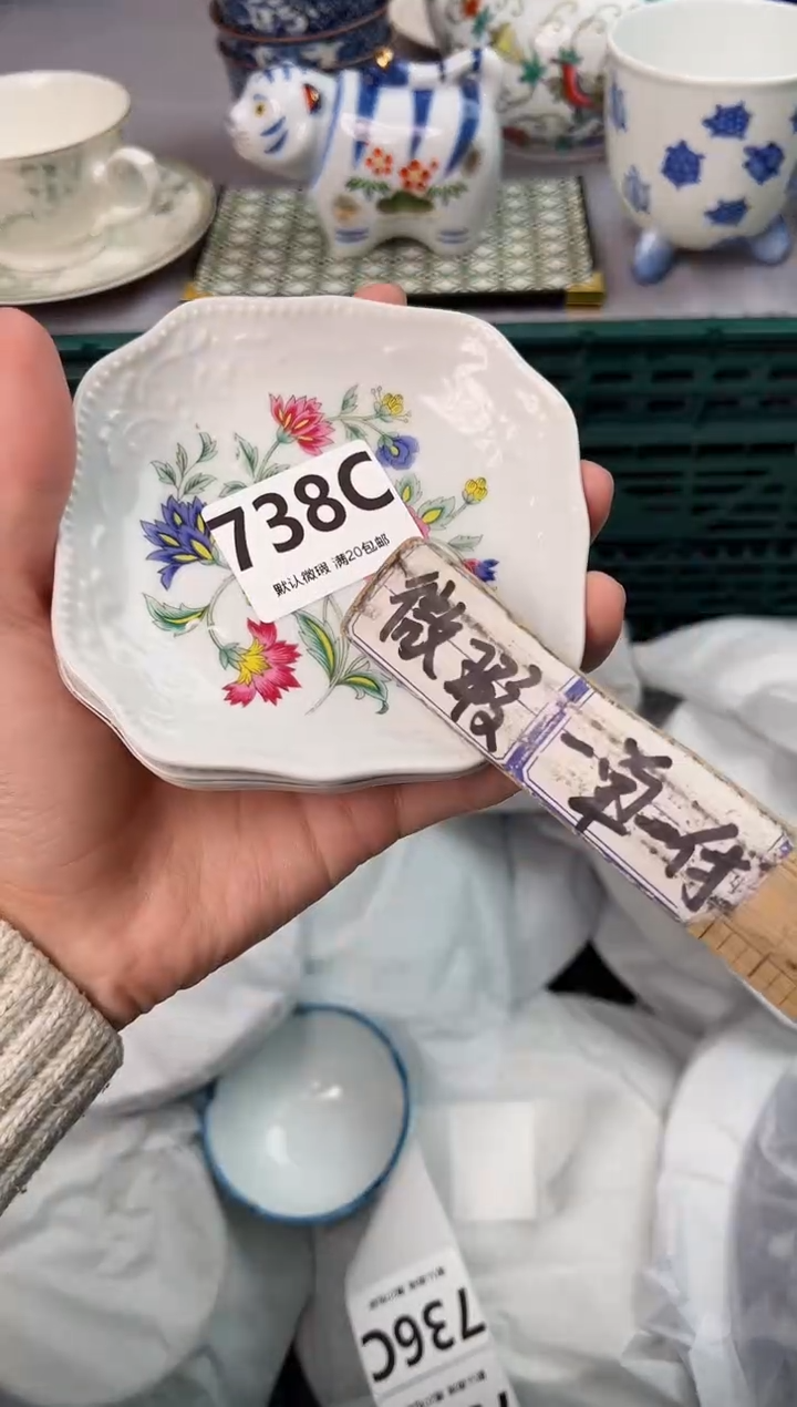 【闪购商品】碗738C瓷器瓷器瓷器瓷器