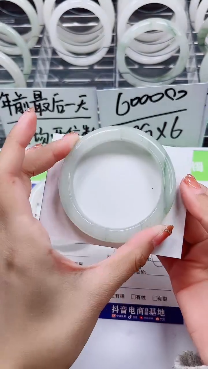 【闪购商品】石英质玉手镯未镶嵌A164-55/56